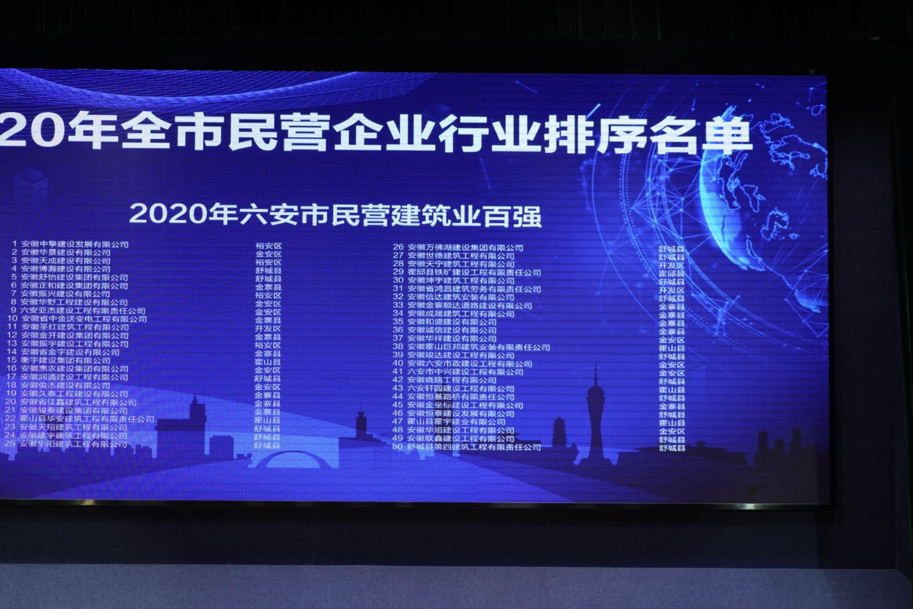 微信图片_20201024100505.jpg