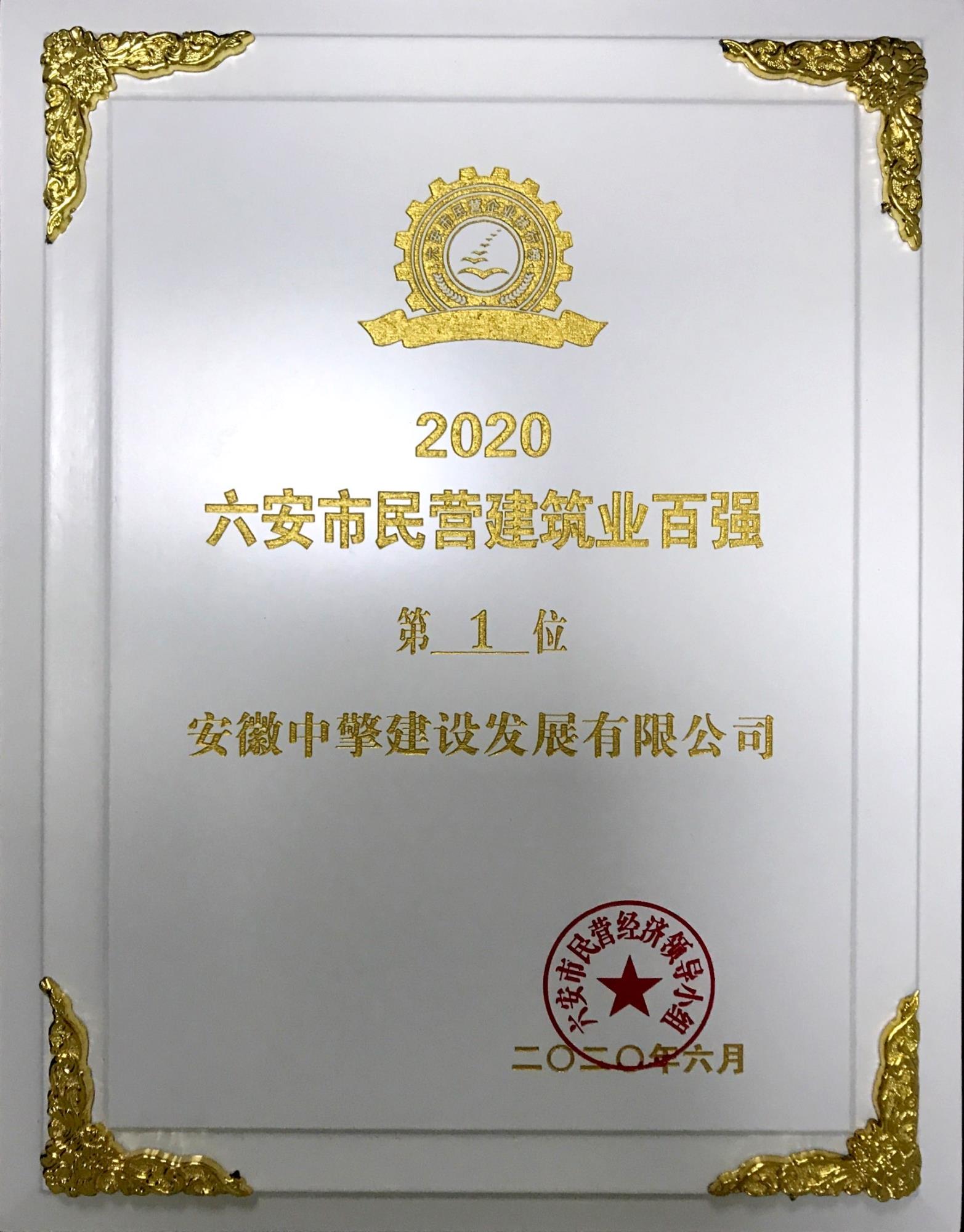 微信图片_20201024095919.jpg