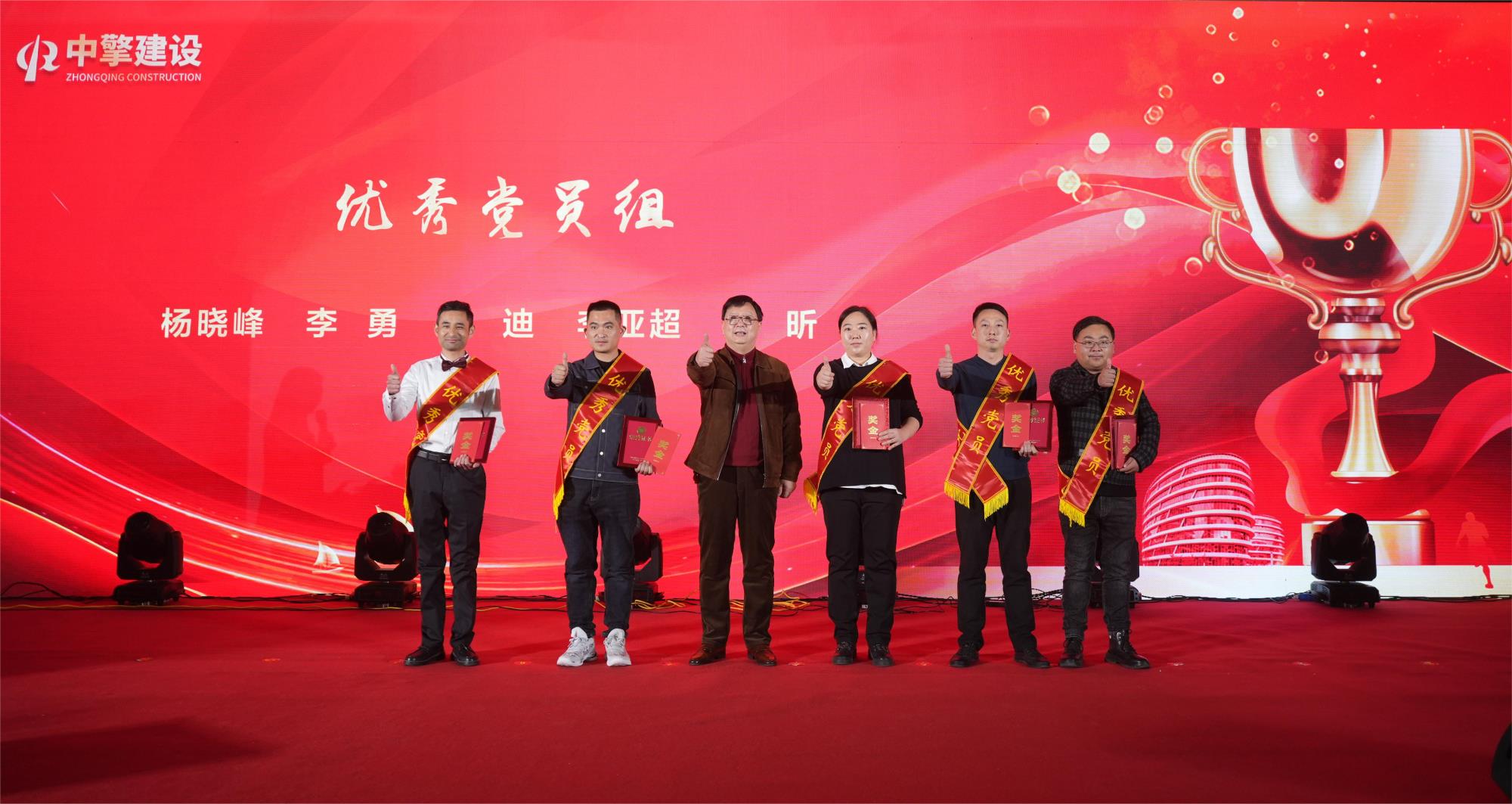 优秀党员.JPG 优秀党员.JPG