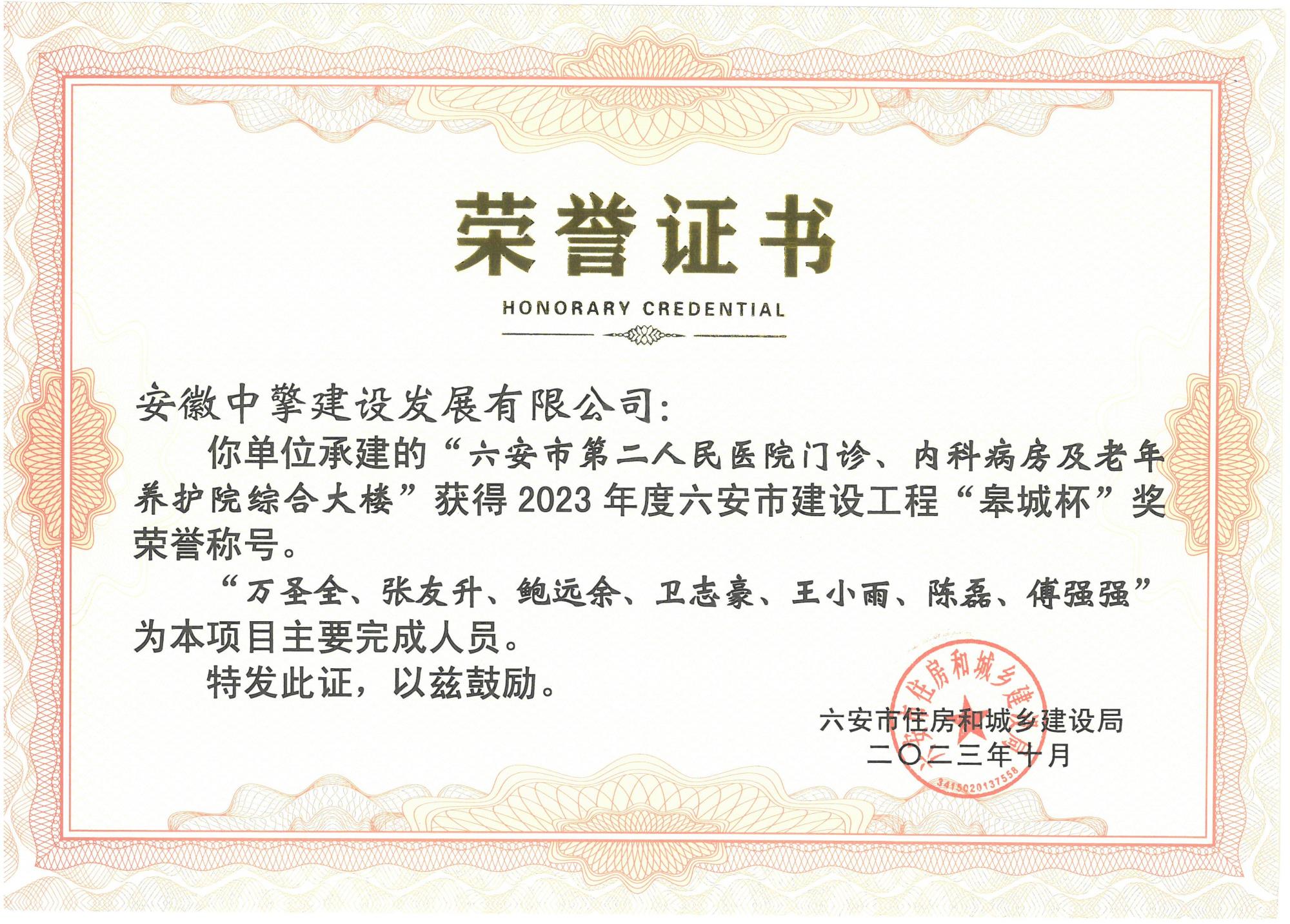 2023.10二院综合门诊.jpg