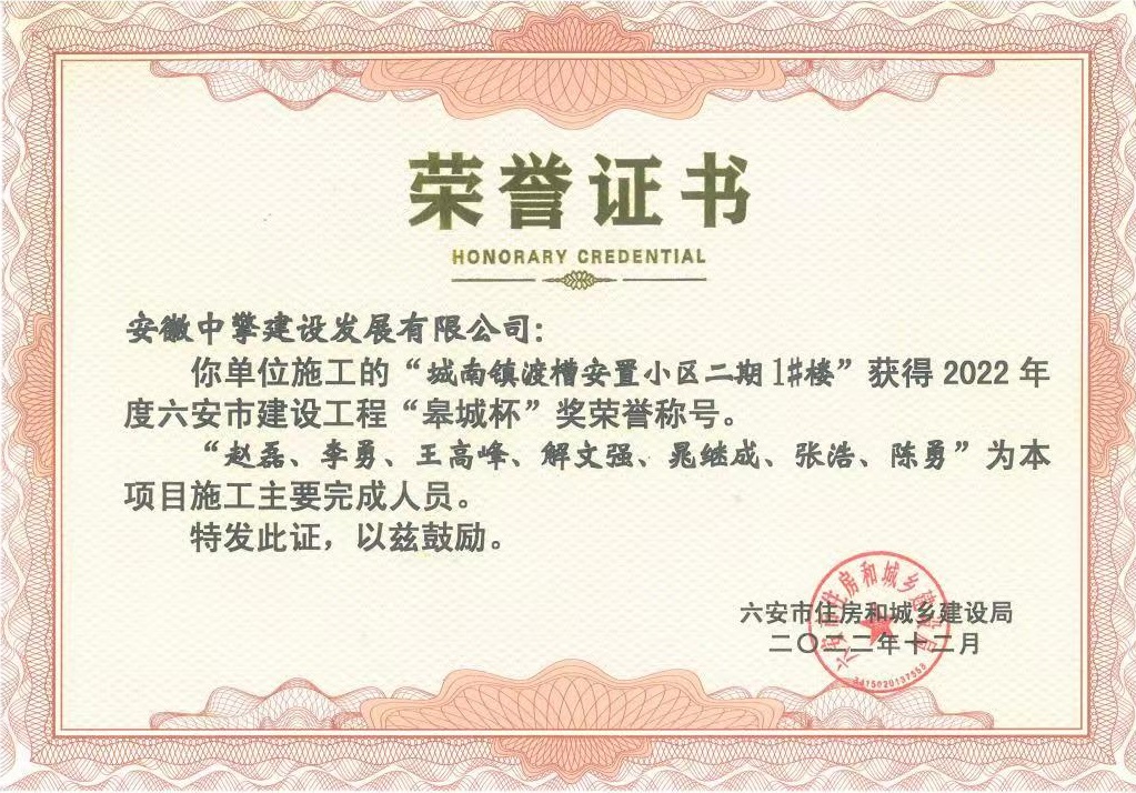 2022.12渡槽二期1#楼.jpg