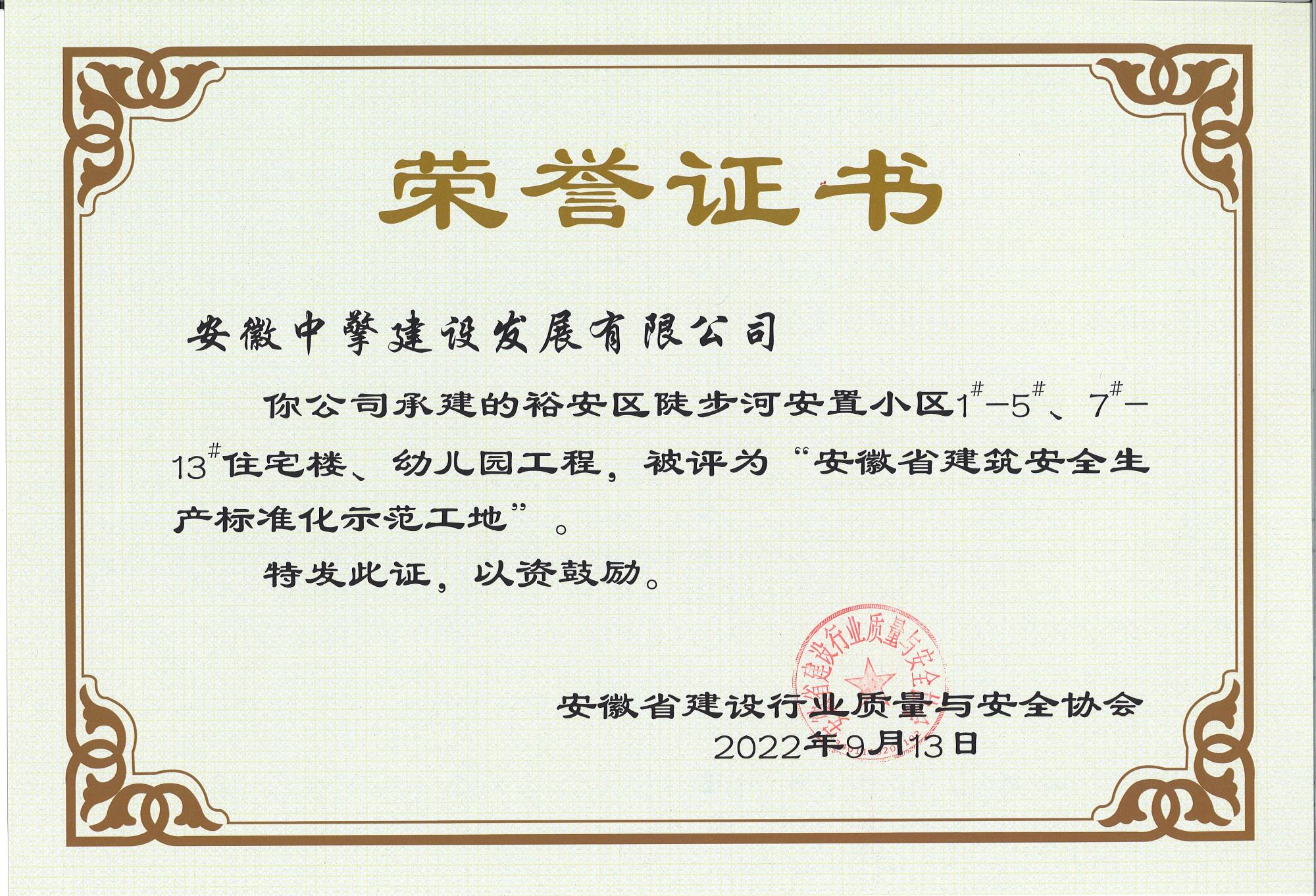 2022.9陡步河1-5#、7-13#住宅楼、幼儿园.jpg